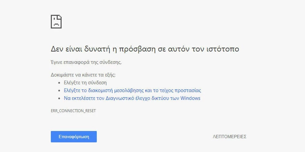 «Έπεσε» η ιστοσελίδα της Προεδρίας της Δημοκρατίας – Αντίποινα Τούρκων χάκερ για την χορήγηση ασύλου στον τρίτο αξιωματικό